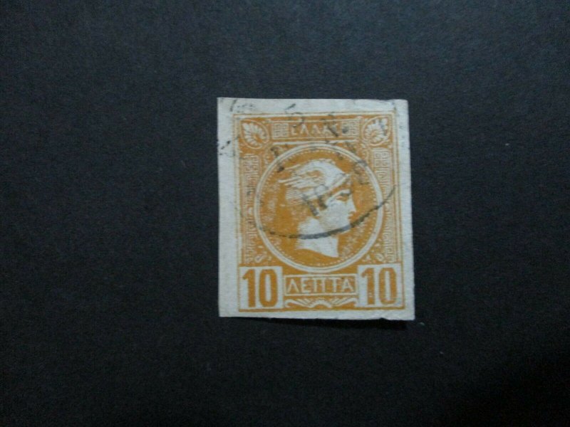 Greece #93b Used-WDWPhilatelic (C2D4)