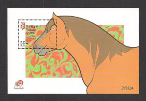 MACAO SC# 1083 VF MNH 2002