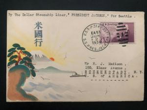 1934 US Sea Post SS President Jackson Japan Karl Lewis Cover To Schenectady USA