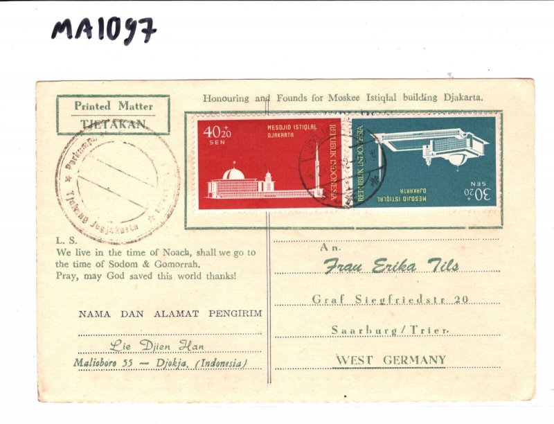 INDONESIA Card *Istiqlal Mosque* 1963 POETRY Saarburg {samwells-covers}MA1097