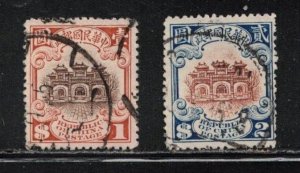 CHINA Scott # 265-6 Used