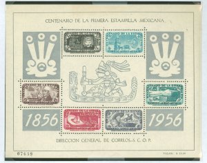 Mexico #C234a  Souvenir Sheet