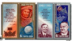 Russia; Scott 4925-4926; 1981;  Unused; NH; Space