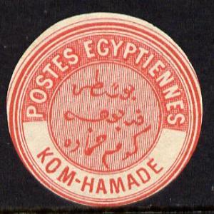 Egypt 1882 Interpostal Seal KOM-HAMADE (Kehr 673 type 8A)...