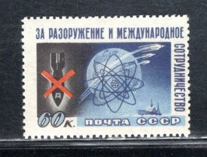 RUSSIA SC# 2077 FVF/MNH