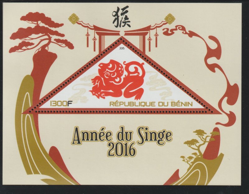 YEAR OF THE MONKEY  perf deluxe sheet with TRIANGULAR VALUE mnh