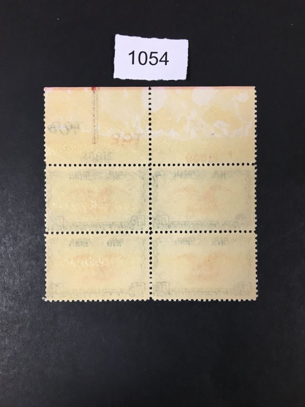 US STAMPS # C23 PLATE BLOCK OF 4 MINT OG NH LOT #1054