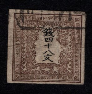 Japan  Scott 1c Plate 2 on native laid paper 1871 issue