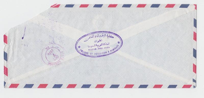 1970 Saudi Arabia College of Petroleum and Minerals cover Pair # 029O CV $250 ea