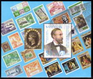 Saint Lucia Mint S/S UPU!