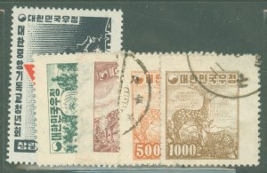 Korea #195-199 Used Single (Complete Set)
