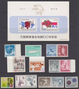 JAPAN 1960/70s selection MNH...............................................B3320