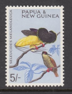 Papua New Guinea 197 Bird MNH VF