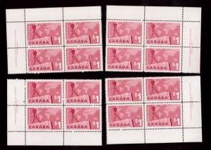 Canada #411 VF/NH Plate #1 Match Set