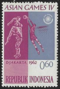 Indonesia #557 MNH Single Stamp