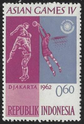 Indonesia #557 MNH Single Stamp