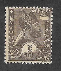 Ethiopia Scott #4 Mint 2g  Menelik II stamp 2018 CV $4.00