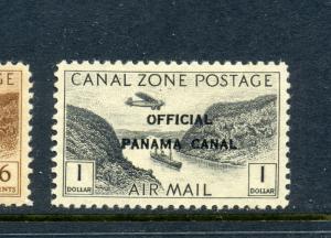 Canal Zone Scott CO7 MINT NH Stamp Pos 31 BROKEN O  VARIETY (Stock CZ CO7-br1)