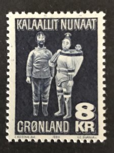 Greenland 1977-80 #104 MNH, CV $3.25