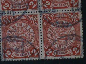 ​CHINA-1898-SC#100-QING DYNASTY-COIL DRAGON- BLOCK FANCY CANCEL-VF 126 YEARS OLD
