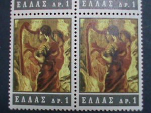GREECE STAMP- FAMOUS PAINTING MNH BLOCK OF 4-EST.-$4 FOR BLOCK COLLECTORS-RARE-
