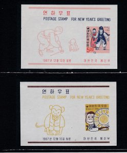 Korea (South) # 592a-593a, Christmas & New Years, Mint LH, 1/3 Cat.