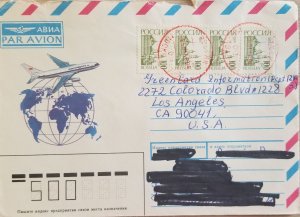 KV)1992, RUSSIA, AIR ENVELOPE WITH ILLUSTRATION OF AEROFLOT PLANE FLYING OVER A