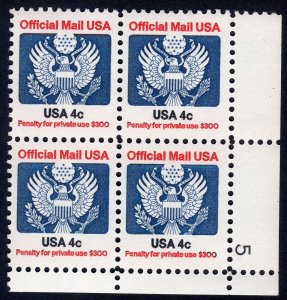 Scott #O128 Official Mail Plate Block of 4 Stamps - MNH P#5