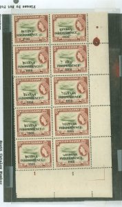 Guyana #32Kv Mint (NH) Multiple