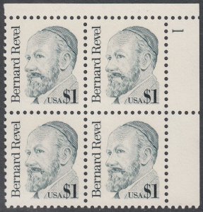 United States 2193 UR PB4 Plate #1 MNH CV $13.00