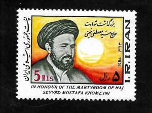 Iran 1984 - MNH - Scott #2168