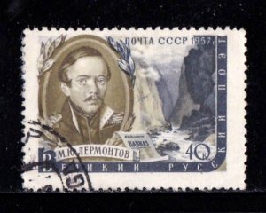 Russia stamp #1899, used