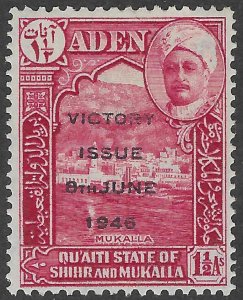 Aden, Stamp, Scott#12, Mint, Hinged, 1 1/1A, Carmine, Victory, 1946,