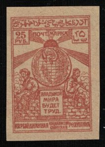 1921, Local Motifs, Azerbaijan Soviet Socialist Republic, 25 Rub (T-9129)