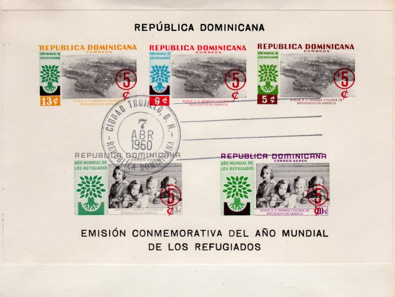 Dominican Republic 1960 World Refugee Year Souvenir Sheet IMPERFORATED FDC