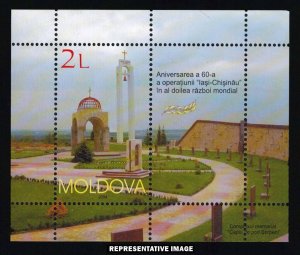 Moldova Scott 473 Mint never hinged.