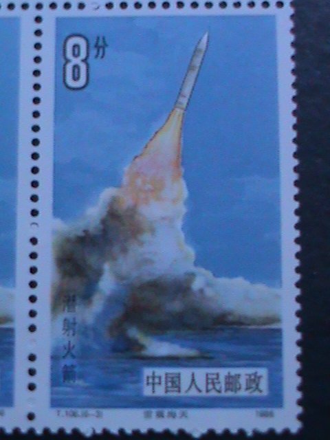 ​CHINA-1986-SC#2021 T108 NATIONAL SPACE INDUSTRY MNH BLOCK VERY FINE