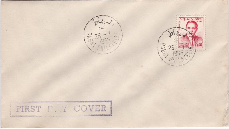 Morocco # 111, King Hassam II First Day Cover, Envelope has Wrinkles