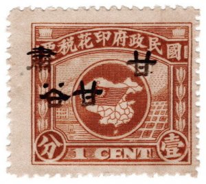 (AL-I.B) China Revenue : General Duty Stamp 1c (Kansu)