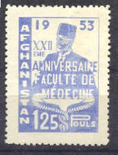 Afghanistan 420 MNH Medicine SCV9.50