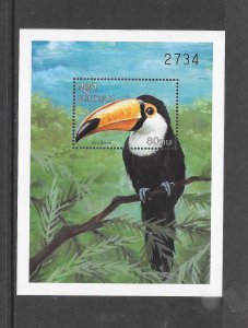Bhutan MNH S/S 1228 Toucan Bird