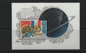 Thematic stamps RUSSIA 1982 SPACE FLIGHT MS5247 mint