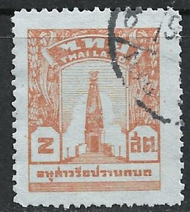 Thailand ~ Scott # 258 ~ Used