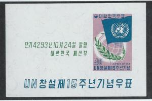 KOREA SC# 315a VF/MNH 1960