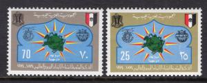 Libya 542-543 MNH VF