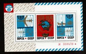 Russia # 4251 Mint S/S!