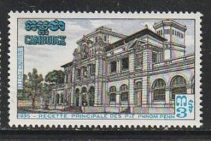 1971 Cambodia - Sc 252 - MH VF - 1 single - General Post Office