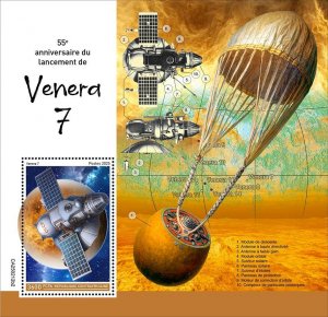 C A R - 2025 - Venera 7 - Perf Souv Sheet - Mint Never Hinged