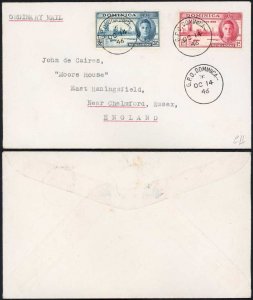 Dominica Victory Set on Cover