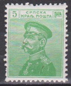 Serbia #110 MNH F-VF   (S9690)